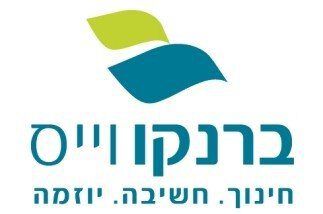 ברנקו וייס